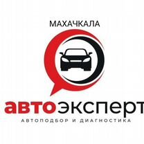 Автопроверка автоподбор Эндоскопия двигателя