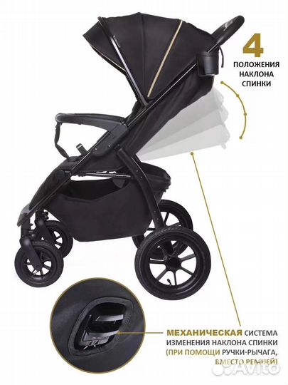 Коляска прогулочная Babycare, Venga