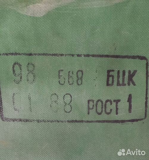 Военные вещи