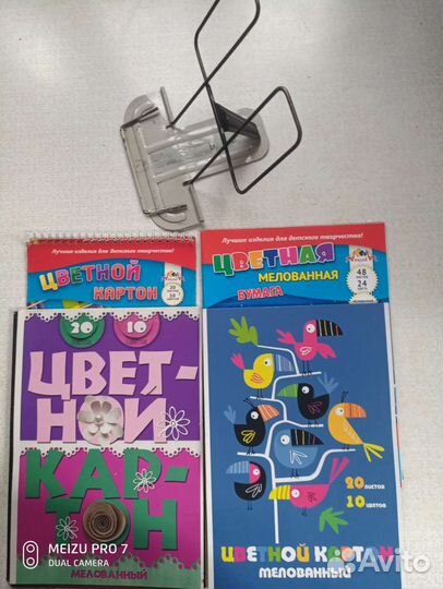 Цветная бумага и цв. картон для творчества новые