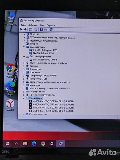 Lenovo/i5-3210M/GeForce 610M/ SSD накопитель/ акб