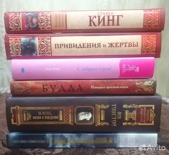 Книги