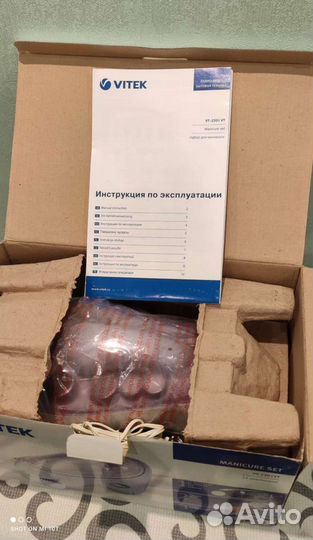 Маникюрный набор