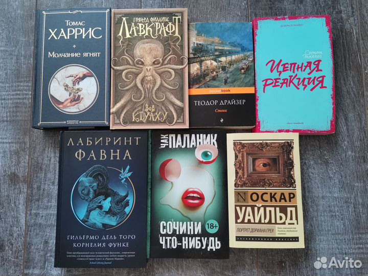 Лот книг разных