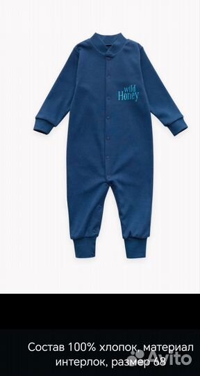 Одежда для беременных и новорожденных