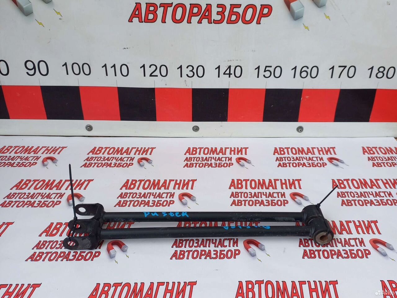 Тяга задняя поперечная Рено Дастер 1