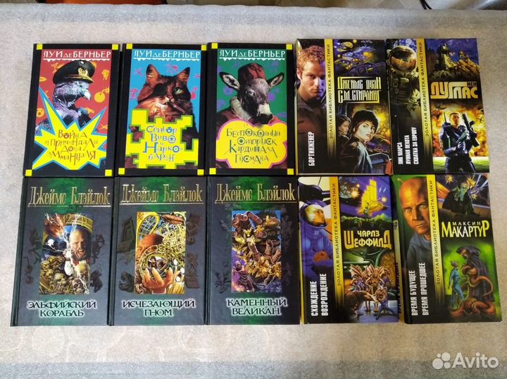 Книги новые. Приключения. Фантастика