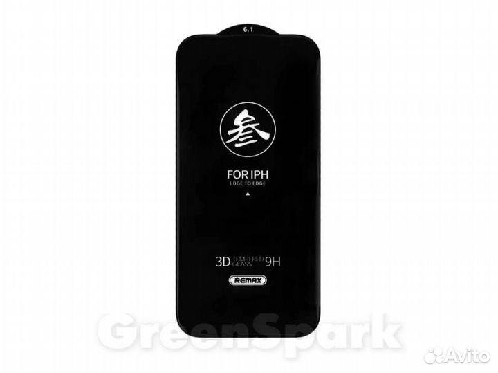 Защитное стекло 3D Remax Medicine Glass для iPhon