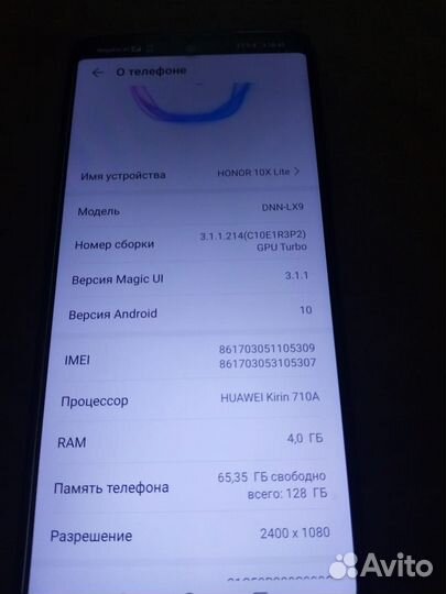 Телефон honor 10х lite