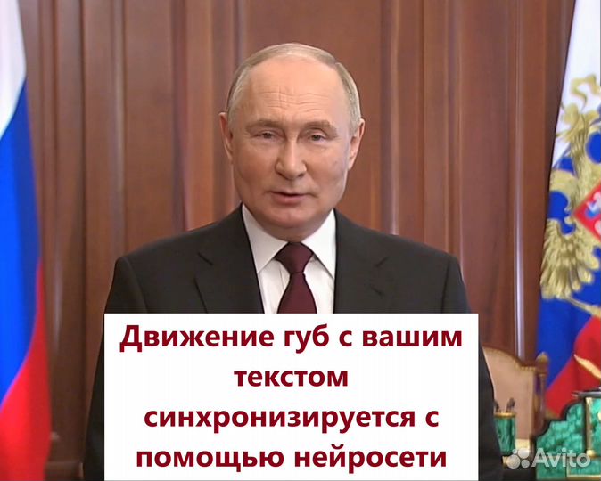 Поздравление от Басты