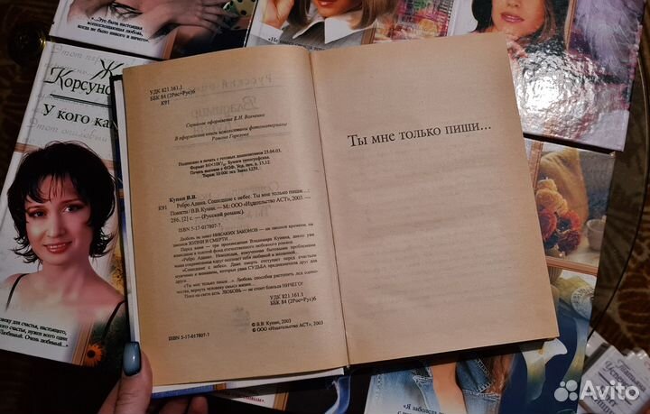 Книги из серии 