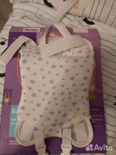 Перинка фрейка