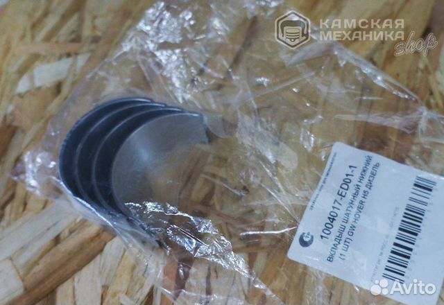 Вкладыш шатунный GW hover H5 дизель