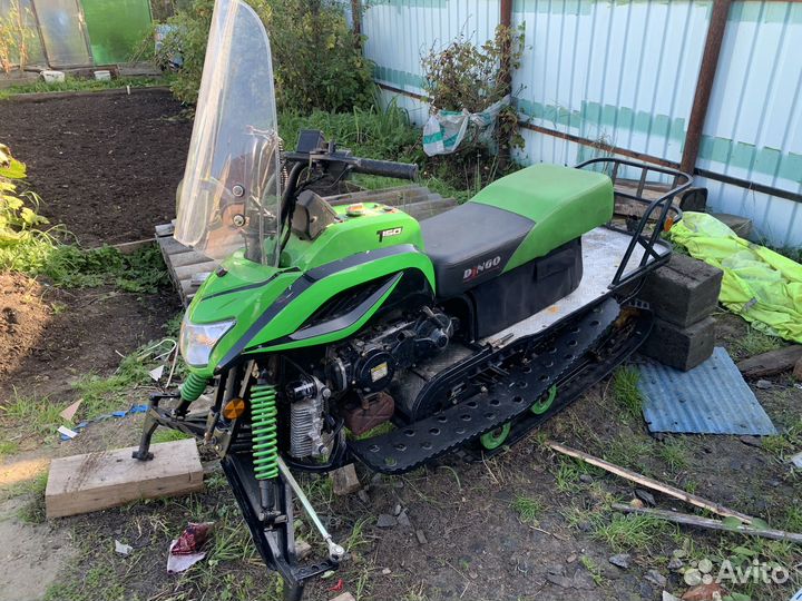 Снегоход Динго 150