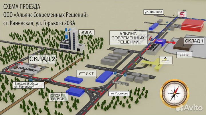 Мастика битумная, резино - битумная, 3/5/10/20 кг