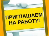 Маляр Вахта Выпл.еженед Жилье/Питание Отл.Усл