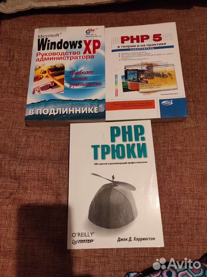 Книги по программированию