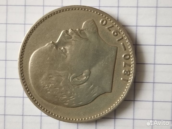 1 рубль СССР