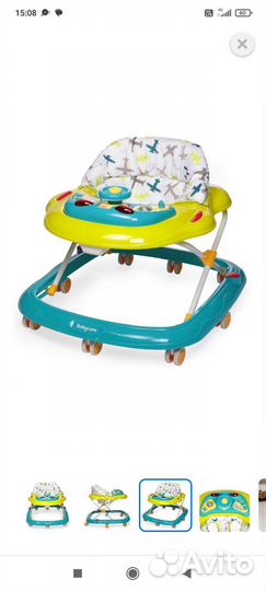 Ходунки детские бу
