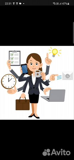 Офис менеджер