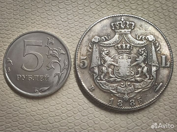 Монета в коллекцию