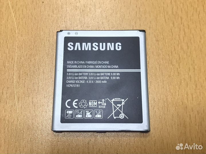 Аккумулятор Samsung (EB-bg530cbe)