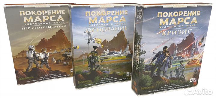 Настольная игра Экспедиция «Арес». Кризис