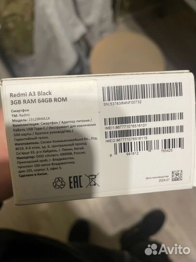 Xiaomi Redmi A3, 3/64 ГБ