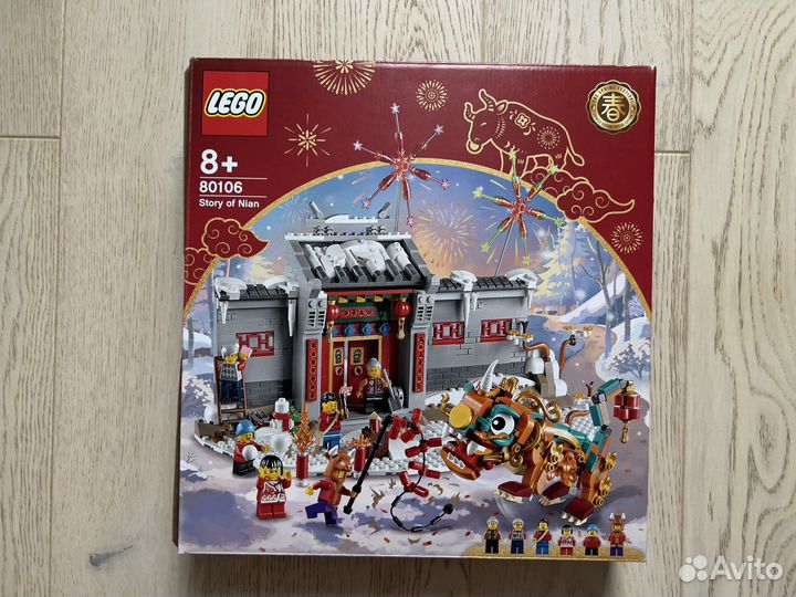 Lego набор Story of Nian