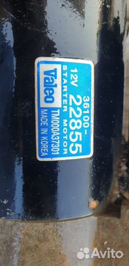 Стартер хендай гетц