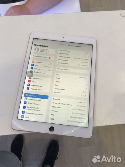 iPad 9.7 Pro 32 gb