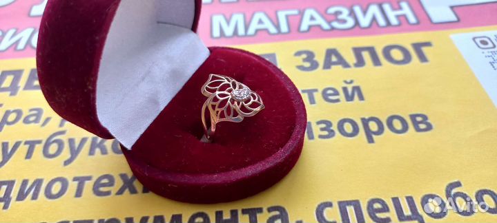 Золотое кольцо