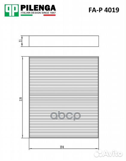 Фильтр салона hcv Pilenga 2574 G32416R, SU1058