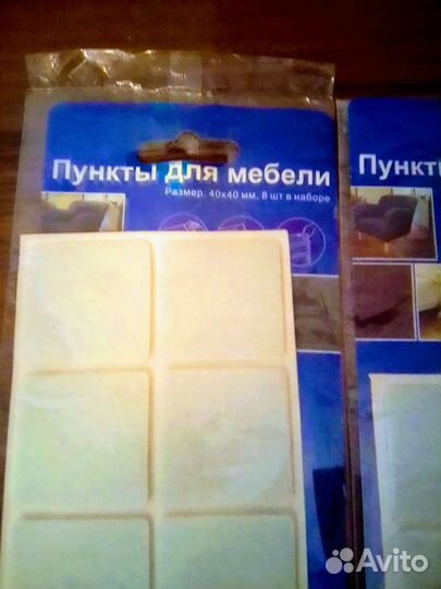 Пункты для мебели