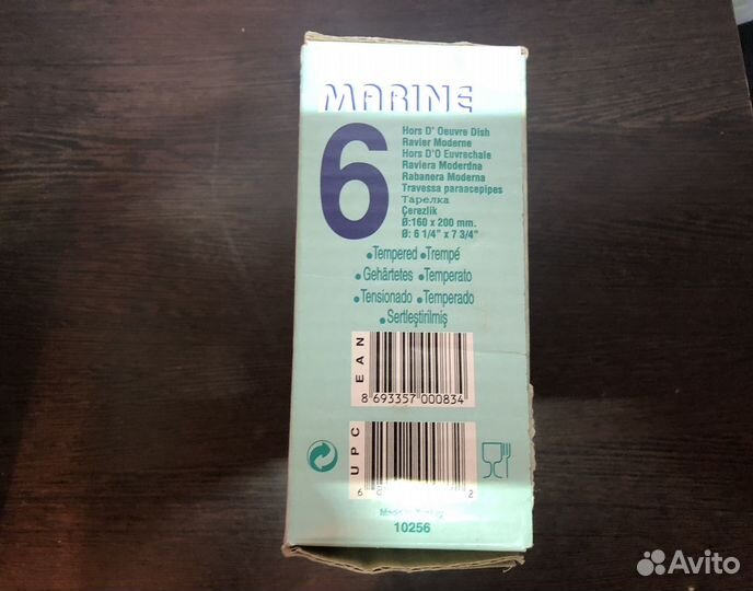 Тарелки в форме рыбы 6шт