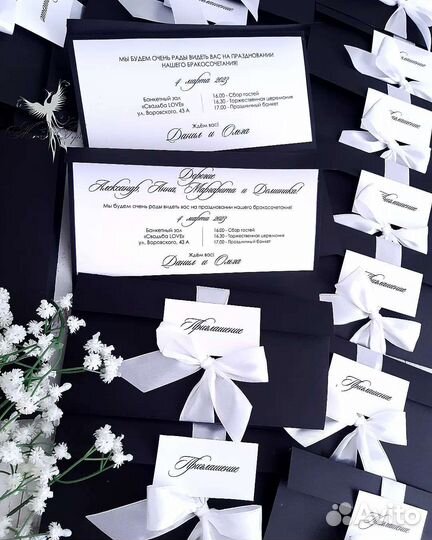 Пригласительные на свадьбу Свадебные приглашения