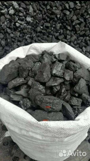 Уголь в мешках