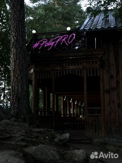 Вывеска, объемные буквы, неоновая вывеска