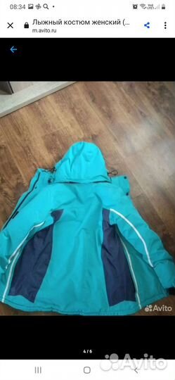 Лыжный костюм женский 42