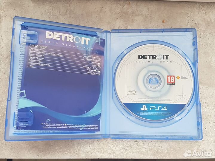 Detroit