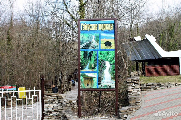 Отдых, путешествия