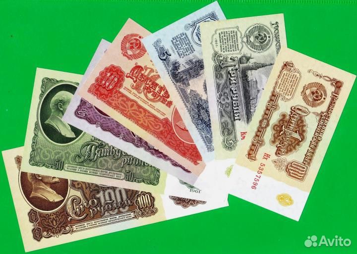 Полный набор купюр СССР 1961г. uns отличные пресс