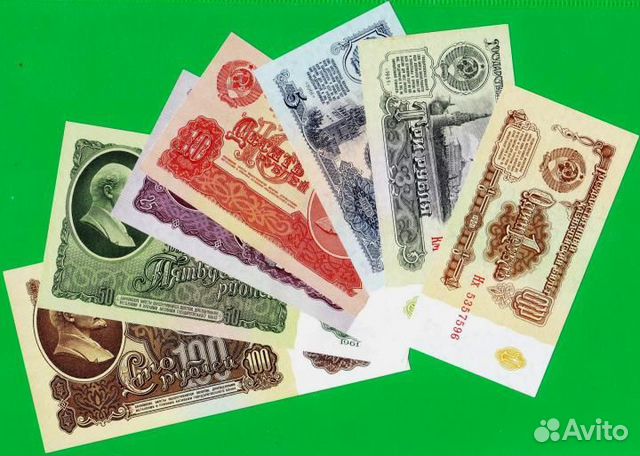 Полный набор купюр СССР 1961г. uns отличные пресс