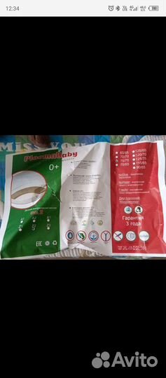 Матрас круглый