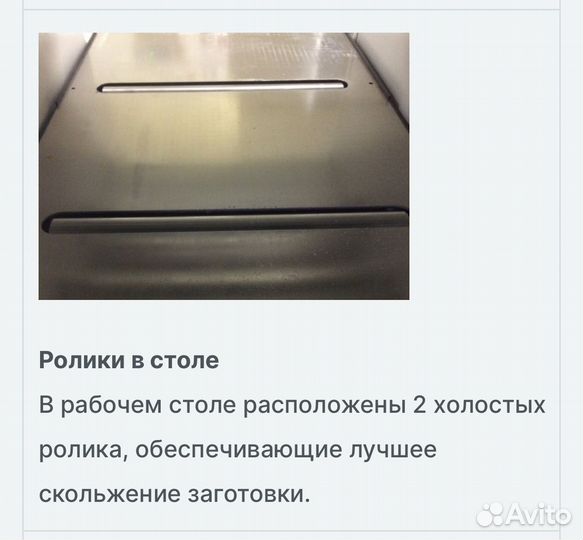 Станок рейсмусовый WoodTec SR 400