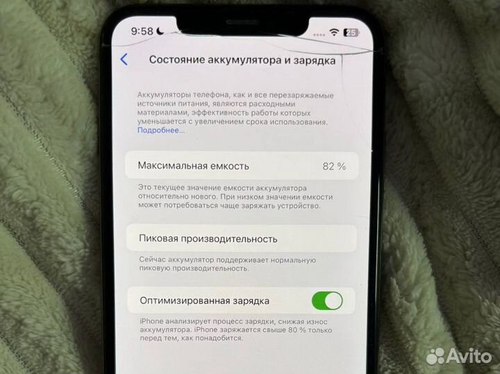 iPhone Xs Max, 256 ГБ
