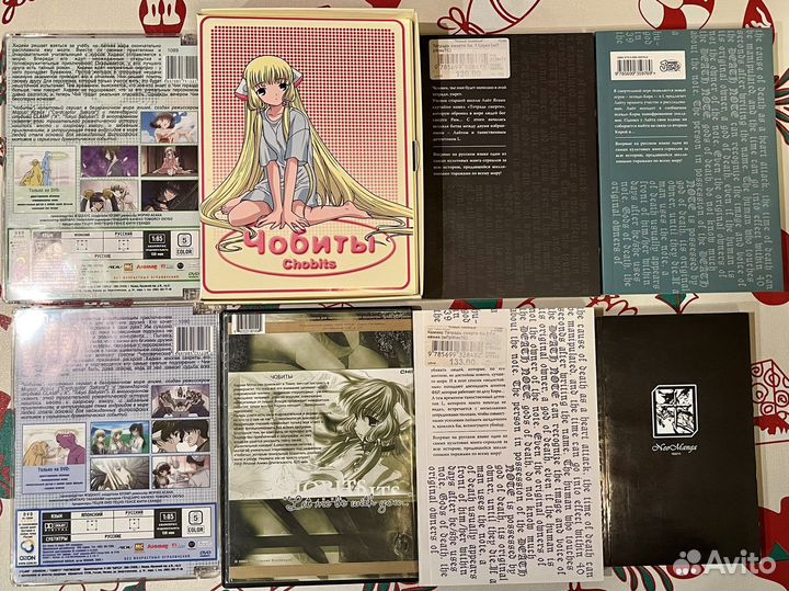 Аниме и манга (лицензии), смотрим обновление