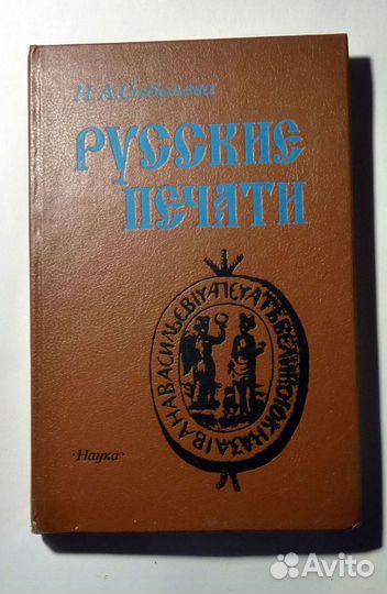 Книги по нумизматике, истории и археологии 2