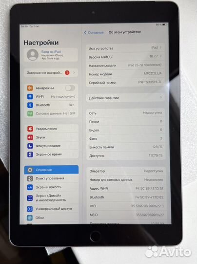 iPad 5 128gb wifi+cellular