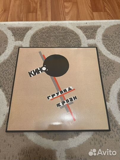 Пластинка кино группа крови LP винил